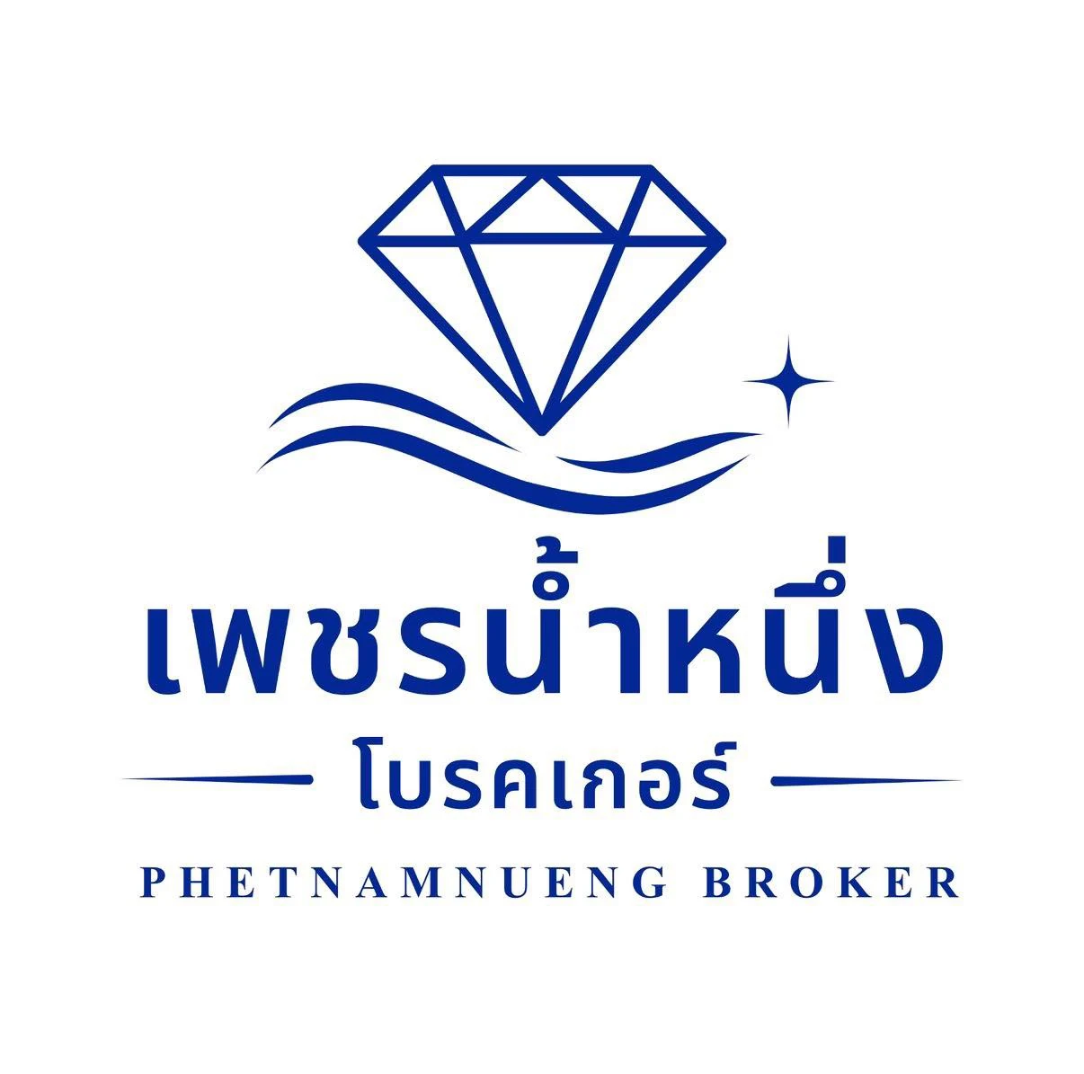 โลโก้เพชรน้ำหนึ่ง โบรคเกอร์